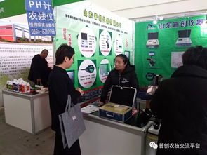 山东普创连续13年参展黑龙江植保双交会，科技推广与应用服务再创佳绩