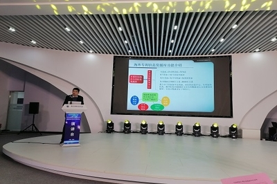 烟台市科协举办第二期科技信息企业推广应用服务讲座 助力企业创新升级