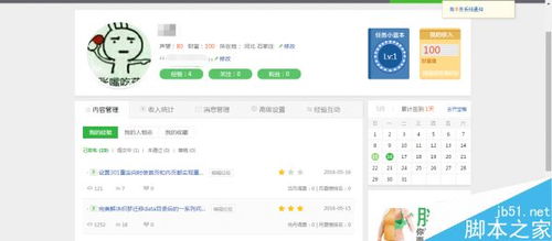 科技推广与应用服务 创新方法下的经验驱动新路径