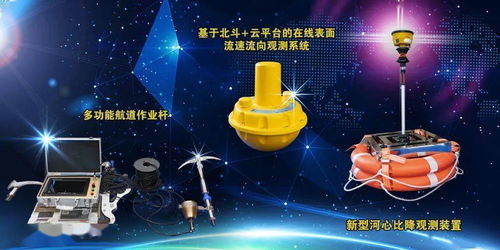 我局推荐52个科技创新成果推广应用 科技推广和应用服务